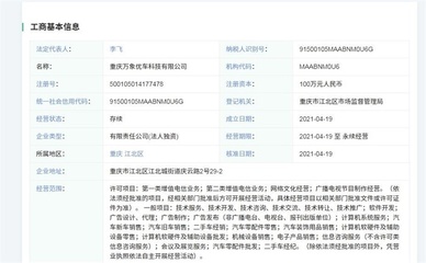 跨界布局再下一城 字節(jié)跳動(dòng)投資車企新公司，汽車商標(biāo)注冊與軟硬件零售的融合戰(zhàn)略