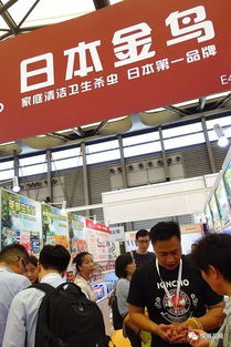 日用百貨交易會(huì) 我最看好的創(chuàng)新產(chǎn)品