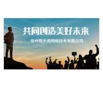產品庫 網絡技術服務，構建企業數字化基石