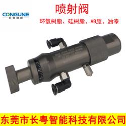 精密低粘度高速噴點(diǎn)閥RK799B 高頻噴射閥在環(huán)氧樹脂與油漆噴膠中的應(yīng)用