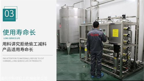食用醋加工生產設備年產100噸米醋果醋發酵灌裝生產線