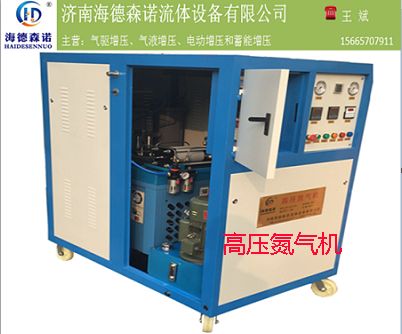 煤炭專用制氮機