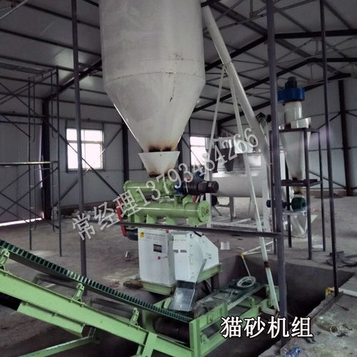 小型貓砂設備設備,貓砂加工機