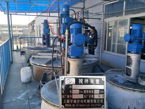 甘肅配料罐攪拌器