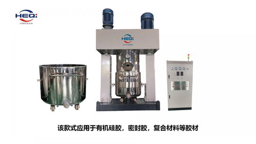 廣東液體硅膠生產設備 600l行星動力混合機