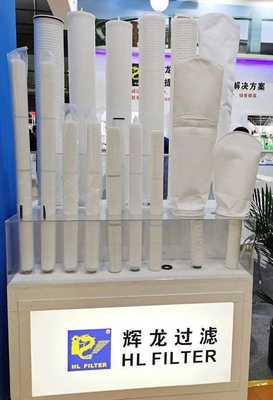 企業介紹