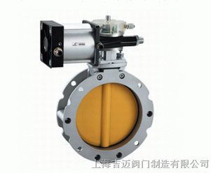 供應blf氣動粉體蝶閥