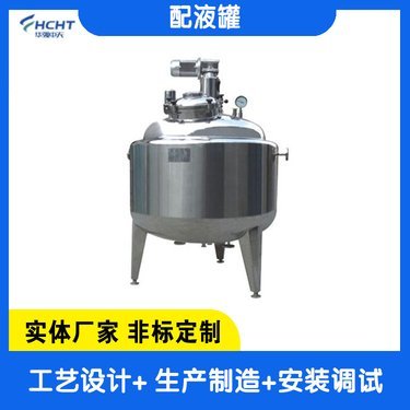 酶解罐