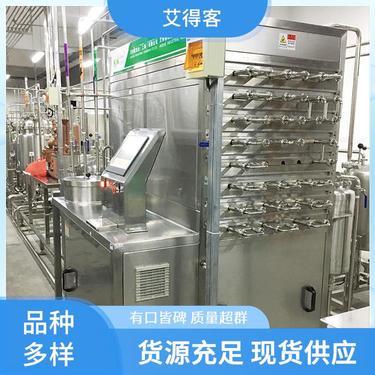 uht殺菌