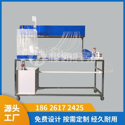 水力學流體力學教學儀器 雷諾和伯努利方程綜合實驗臺II型
