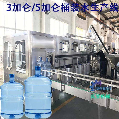 桶裝水生產(chǎn)線水廠設(shè)備