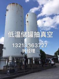貯罐批發 可靠的貯罐廠家貨源 供應信息