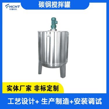 潤滑油生產線設備