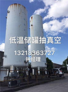 低溫儲罐抽真空,丹陽潤涵流體設備,低溫儲罐抽真空找哪家