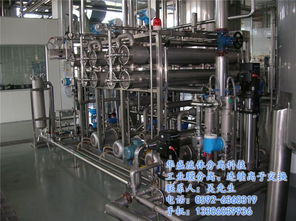 超濾設備 華盛流體 生物農藥過濾超濾設備