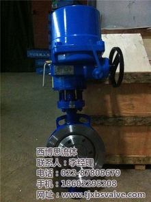 西博思流體 電動蝶閥工作 電動蝶閥