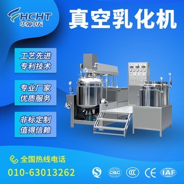 均質機十大品牌