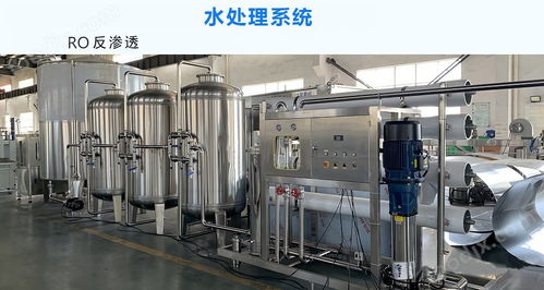 全自動化果蔬汁飲料灌裝包裝生產線設備